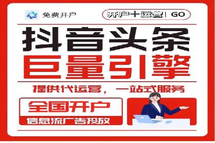 百度SEM代运营案例分享：成功之道揭秘