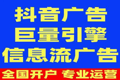 百度竞价广告代运营成功案例：某餐饮连锁店的线上营销策略